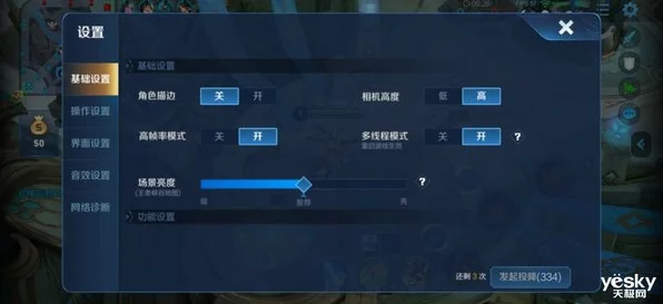 王者荣耀高帧率模式全面解锁，玩家竞技体验再升级，设备门槛揭晓