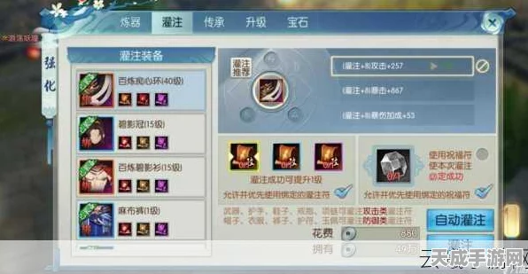 诛仙手游合欢加点秘籍，打造顶级战斗力的完美方案