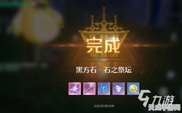 诺亚之心，全面揭秘！免费钻石获取攻略与高效技巧大放送