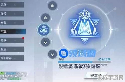诺亚之心，全面揭秘！免费钻石获取攻略与高效技巧大放送