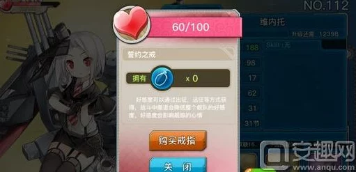 战舰少女R，解锁甜蜜互动，快速提升好感度秘籍