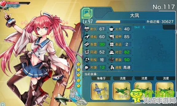 战舰少女R，解锁甜蜜互动，快速提升好感度秘籍