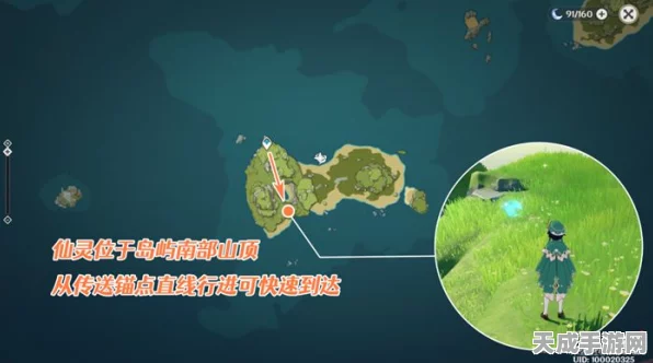 原神追踪高手养成记，沿脚印任务全攻略，助你轻松破解所有谜团