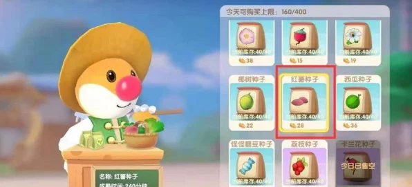 摩尔庄园手游，摆向导桌任务深度攻略，助你快速赚取摩尔豆与好评！