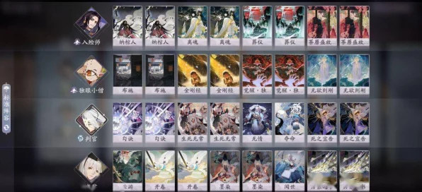 阴阳师百闻牌，揭秘入殓师高阶玩法，打造无敌卡组与制胜策略