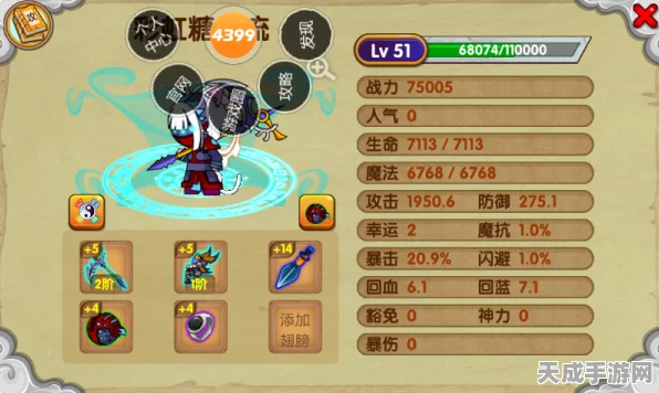 琉璃技能大揭秘，造梦西游OL中PVP与PVE无敌配招攻略