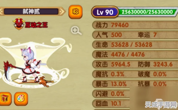 琉璃技能大揭秘，造梦西游OL中PVP与PVE无敌配招攻略