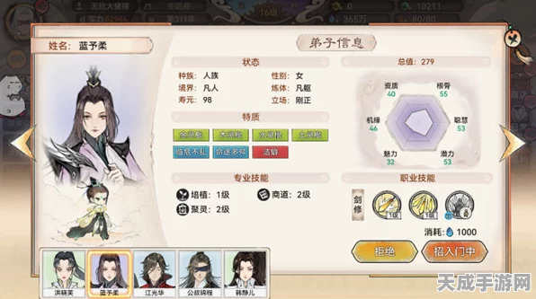 最强祖师深度攻略，解锁司空韶华的绝世风采