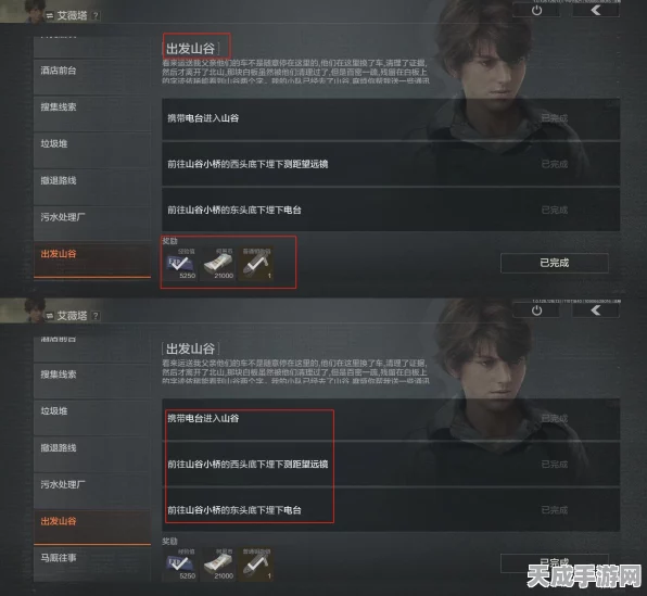 暗区突围艾维斯任务揭秘，钥匙扣奖励成悬念，玩家热议不断