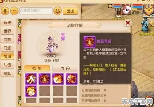梦幻西游深度揭秘，大唐官府所在神秘区域及最新赛事动态