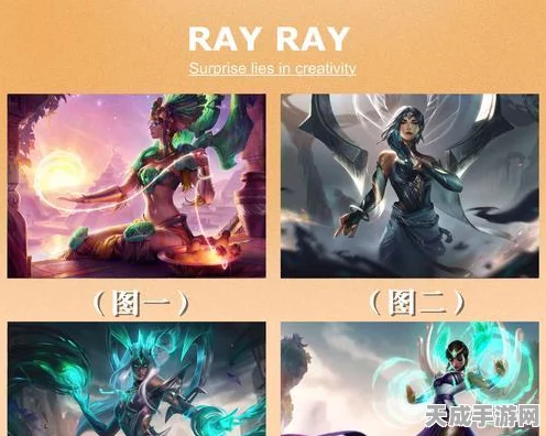 云顶之弈深度解析，天启者卡尔玛技能全攻略，助你赛场制胜