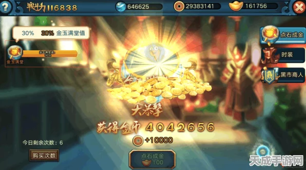 新大主宰手游元宝获取攻略，解锁财富秘籍，称霸游戏世界