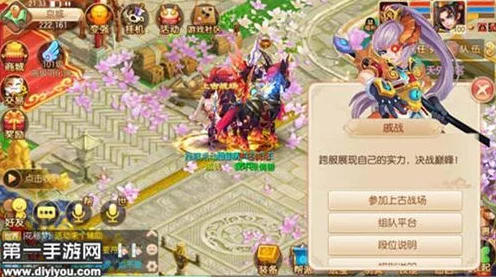梦幻诛仙手游，上古战场狂欢礼全攻略，解锁珍稀奖励秘籍