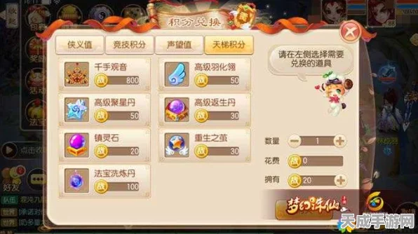 梦幻诛仙手游，上古战场狂欢礼全攻略，解锁珍稀奖励秘籍