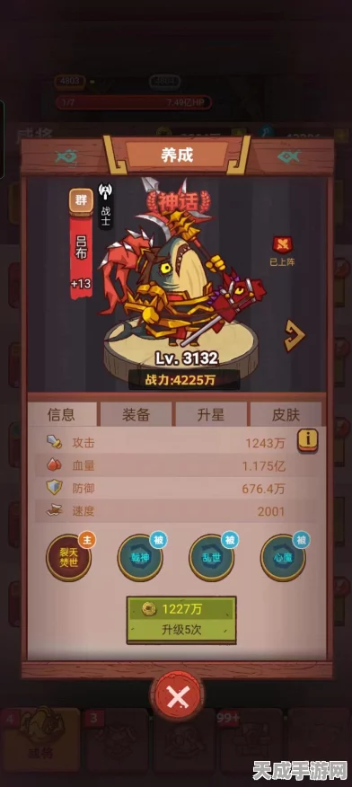 咸鱼之王遗迹探险突破！第十关终极阵容揭秘与实战策略