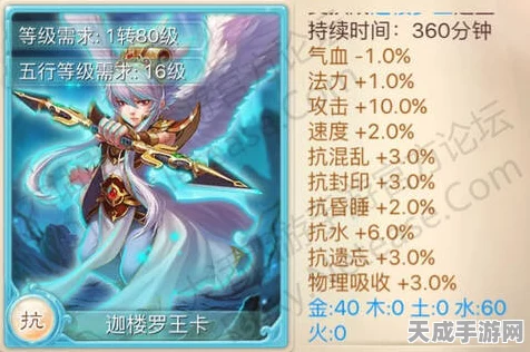 大话西游手游精卫卡深度攻略，属性揭秘与高效获取策略