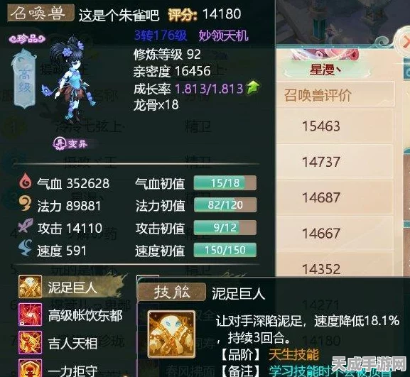大话西游手游精卫卡深度攻略，属性揭秘与高效获取策略