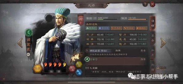 三国志·战略版，揭秘！五星神将排行榜TOP10，谁将问鼎乱世之巅？
