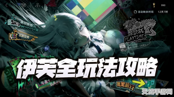 无期迷途，揭秘伊芙全能技能组合，强度解析与实战应用