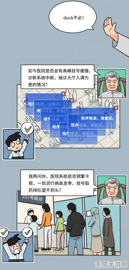 崩坏3玩家必看，轻松掌握更换大厅角色技巧，解锁全新游戏体验！