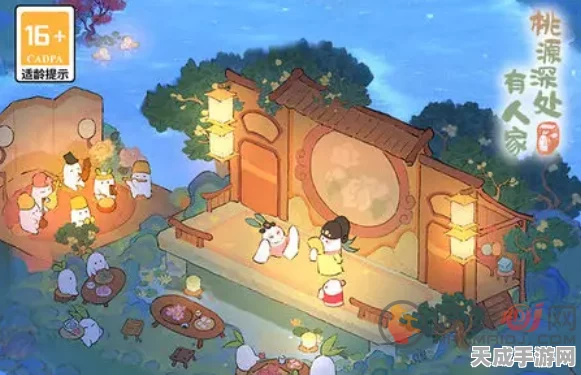 桃源深处有人家，桃源再聚全攻略，解锁聚会新玩法！