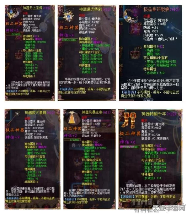 魔域口袋版，揭秘异能者巅峰玩法，争霸赛细节全解析