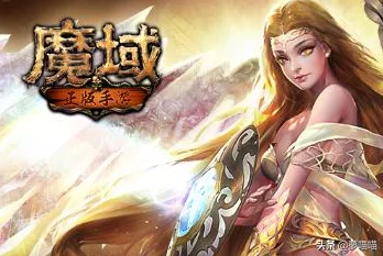 魔域口袋版，揭秘异能者巅峰玩法，争霸赛细节全解析
