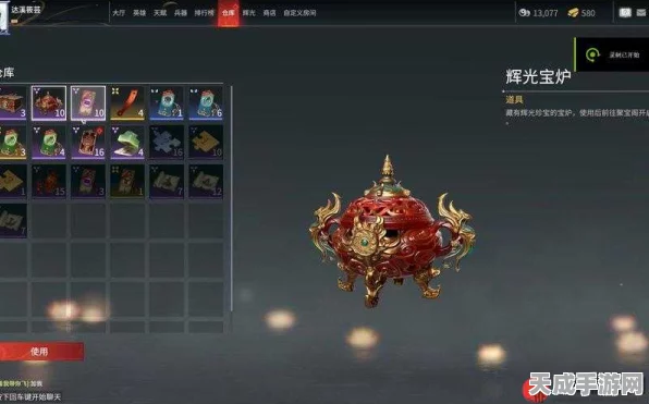 揭秘永劫无间辉光宝炉，丰厚奖励与赛事细节大公开