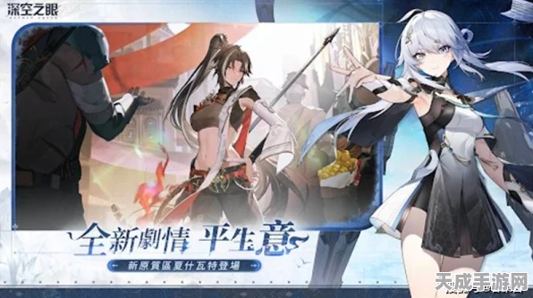 深空之眼，新手必看！前期最强阵容搭配攻略