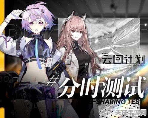 少女前线，云图计划角色强度深度解析，谁才是战场上的真正王者？