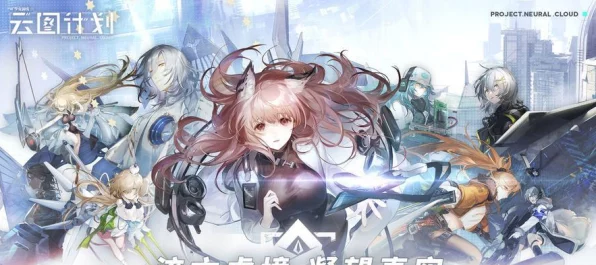 少女前线，云图计划角色强度深度解析，谁才是战场上的真正王者？