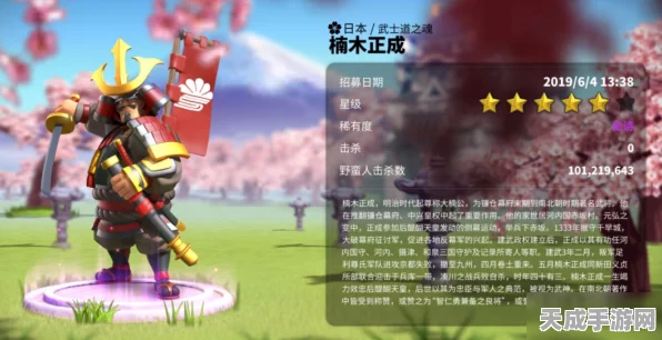 万国觉醒，楠木正成最强阵容搭配策略揭秘