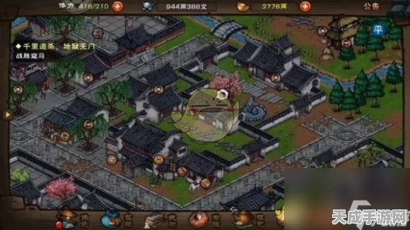 烟雨江湖地契获取攻略，解锁江湖豪宅的秘籍