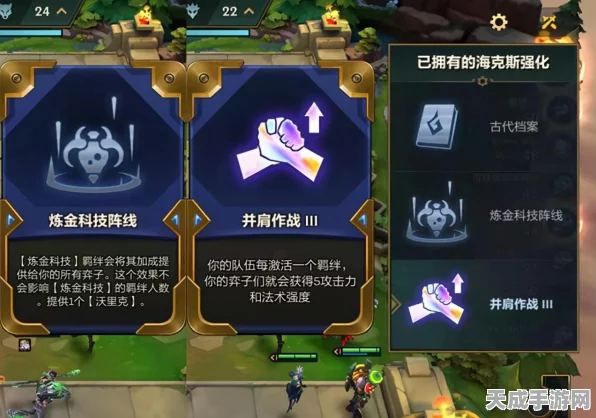 金铲铲之战，极客玩家必备攻略，揭秘登顶荣耀的实战技巧