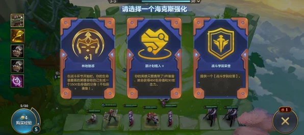 金铲铲之战，极客玩家必备攻略，揭秘登顶荣耀的实战技巧