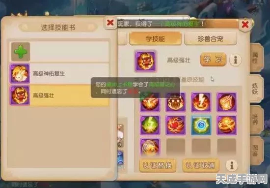 梦幻西游手游，后期宠物战力巅峰对决，揭秘顶尖宠物排行与实战选择秘籍