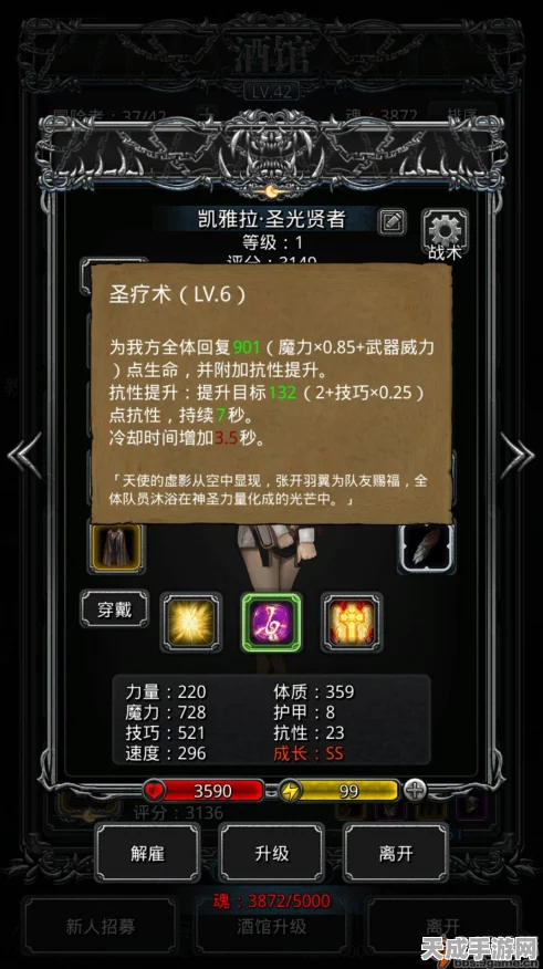地下城堡2深度攻略，征服镇塔恶魔的必胜策略