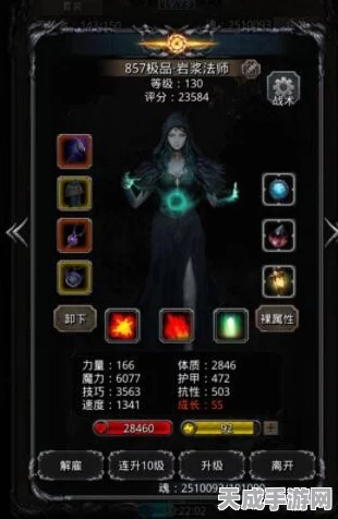 地下城堡2深度攻略，征服镇塔恶魔的必胜策略