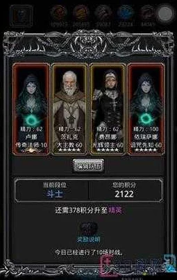 地下城堡2深度攻略，征服镇塔恶魔的必胜策略
