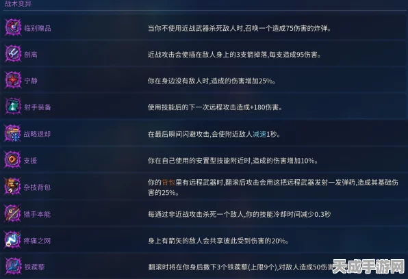 重生细胞全揭秘，力量型技能掉落表深度攻略与实战技巧