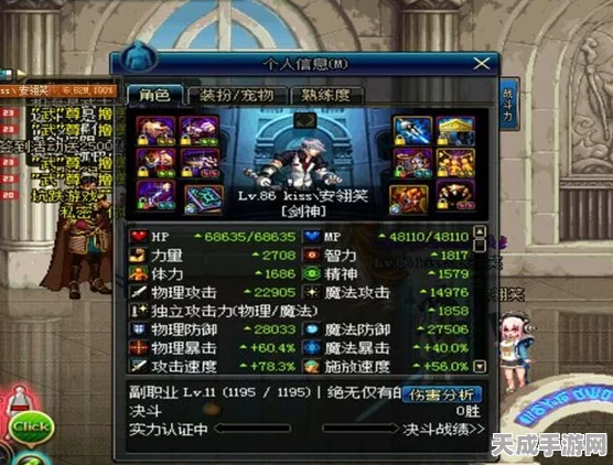 DNF高手必备，冽风6剑魂极致加点与堆伤害攻略，揭秘成型冽风套最大化输出秘籍