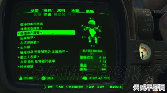 辐射4流派大比拼，揭秘最爽快的游戏玩法！