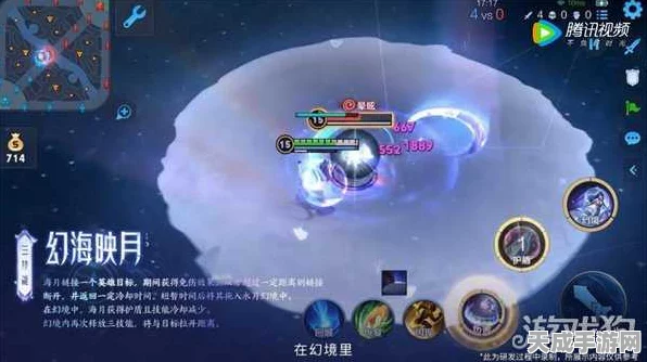 王者荣耀海月高阶操作秘籍，掌控幻境，主宰战场
