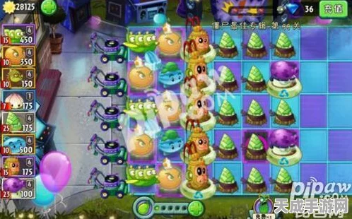 顶尖玩家揭秘，植物大战僵尸无尽挑战最强阵容与策略深度解析