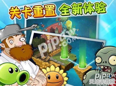 顶尖玩家揭秘，植物大战僵尸无尽挑战最强阵容与策略深度解析