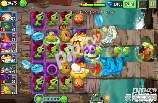 顶尖玩家揭秘，植物大战僵尸无尽挑战最强阵容与策略深度解析