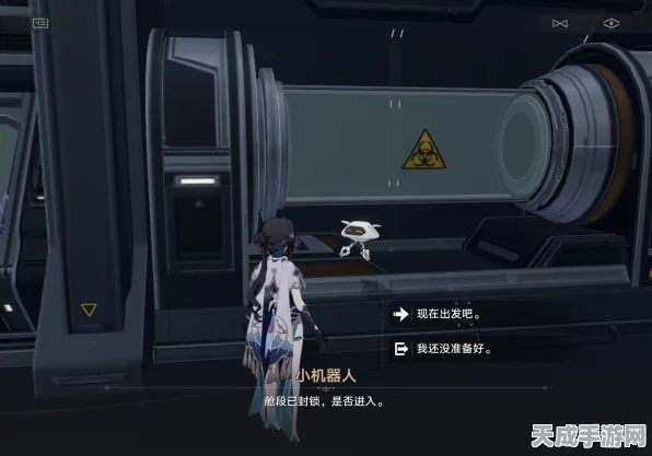 崩坏星穹铁道，揭秘小机器人关机位置与隐藏任务攻略