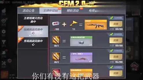 穿越火线枪战王者，揭秘王者之影合成碎片，打造顶级神器攻略