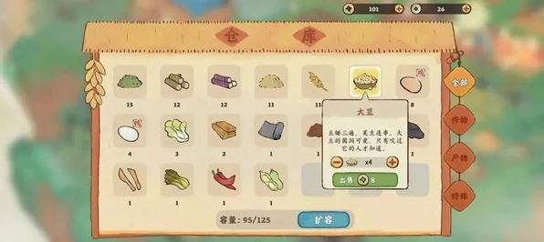 桃源深处有人家，新手必看！前期光速升级秘籍大公开