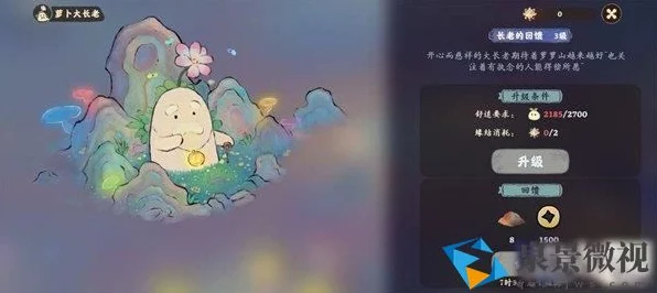 桃源深处有人家，新手必看！前期光速升级秘籍大公开